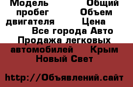  › Модель ­ 2 115 › Общий пробег ­ 163 › Объем двигателя ­ 76 › Цена ­ 150 000 - Все города Авто » Продажа легковых автомобилей   . Крым,Новый Свет